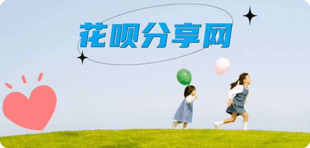 张家口2025信用卡秒套平台!取线商家推荐三大招靠谱